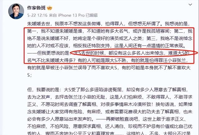 辛柏青丧妻刚满100天，离谱的事就发生了，被撮合娶马伊琍引争议