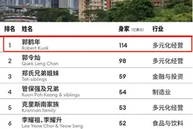 101岁郭鹤年蝉联大马首富26年！曾秘密为中国办了件大事图片