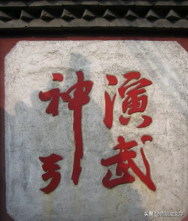 固关，国内唯一石砌内长城