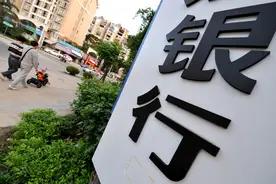 六大行一季报出炉：中建工农营收净利双降，利息净收入普遍下滑图片