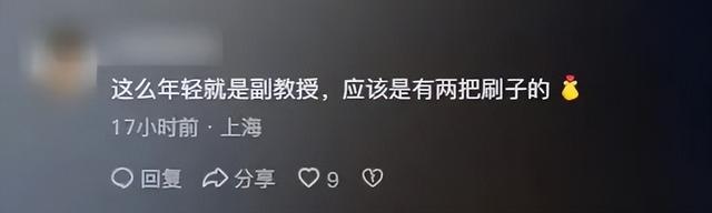 北航90后美女副教授走红，长相及头衔引发热议，校方回应：是我们的老师，清华大学博士后，研究成果官网可查