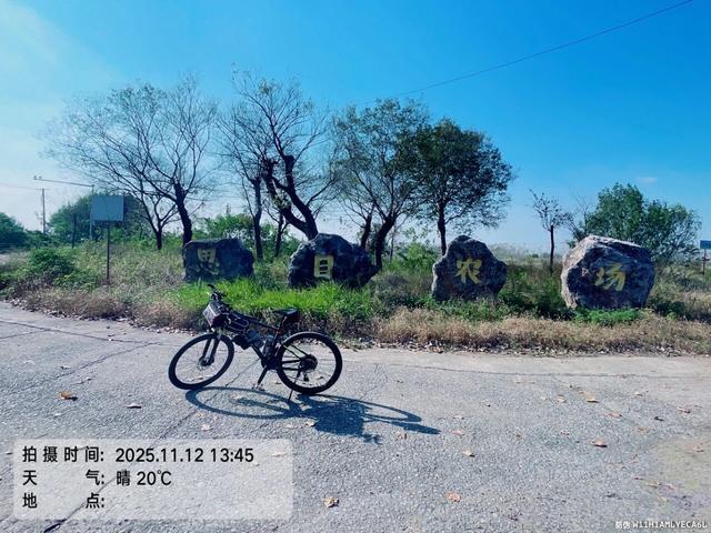 骑游西老山和县绰庙区域山地越野