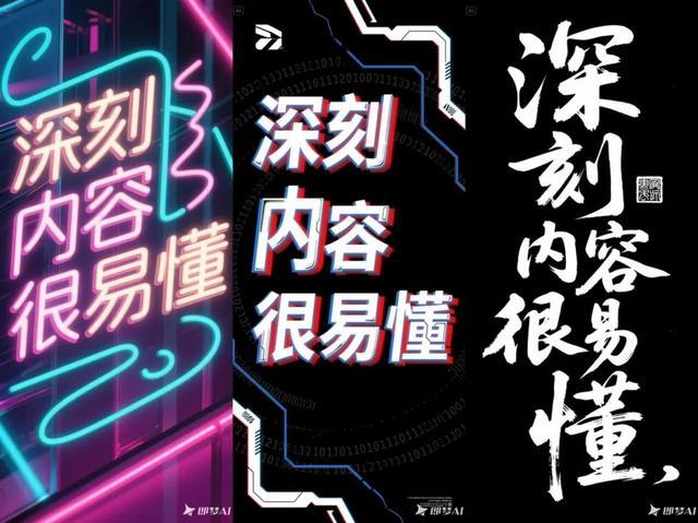 大模型让P图师也失业了？留给人类的职业真不多了