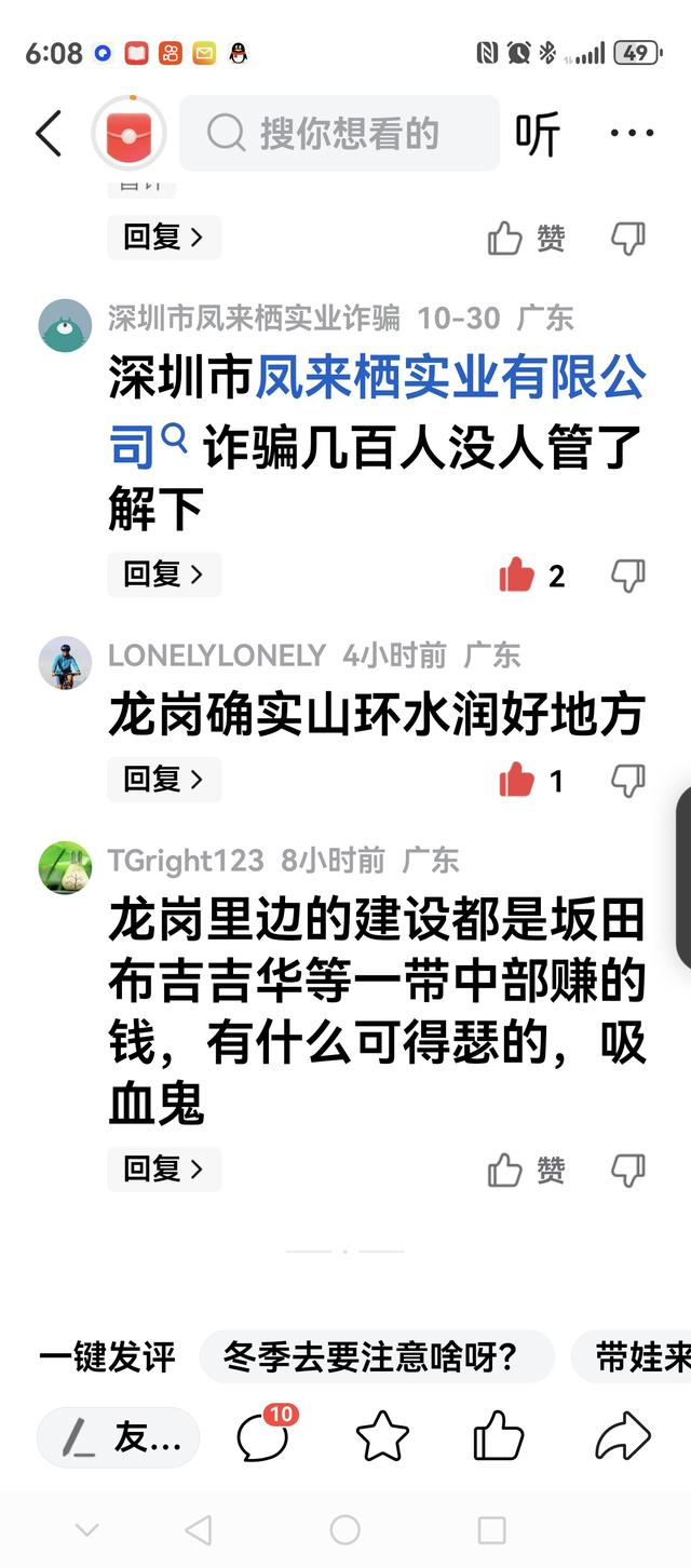 对于不友善的喷子你们是怎么处理的