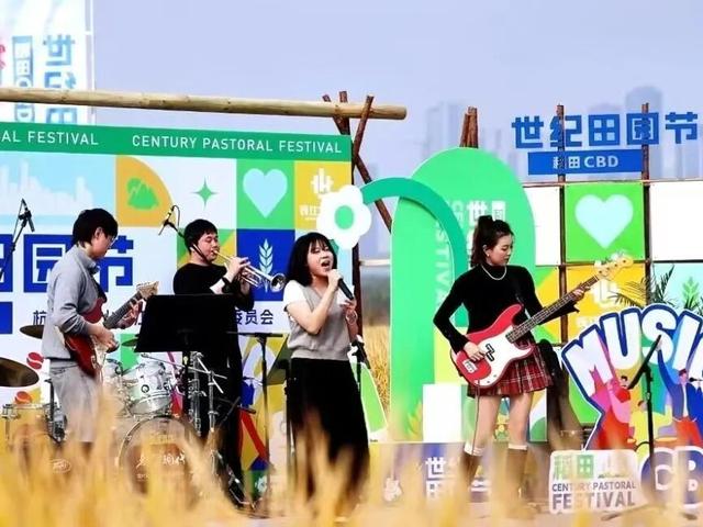 倒计时1天！来稻田CBD，觅都市桃花源