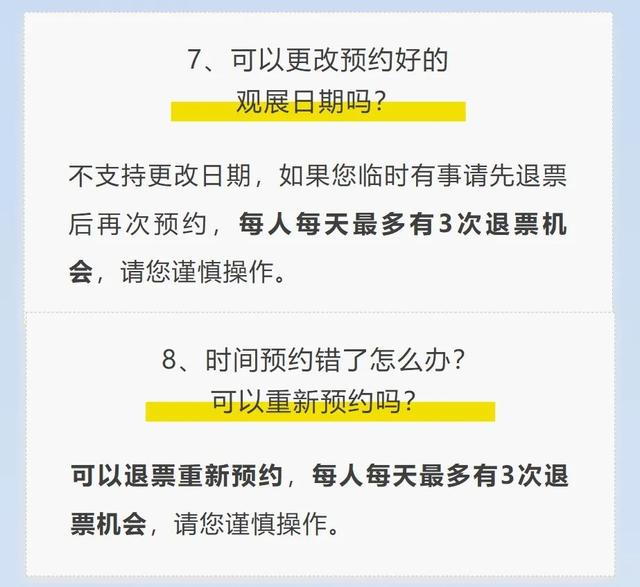 2025年长春航空展预约必看，一站式带你通关!
