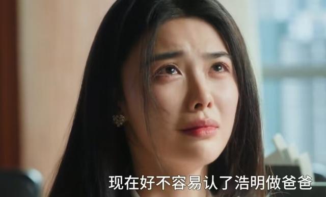 《许我耀眼》大结局：沈皓明撕毁亲子鉴定姥姥一句话点破婚姻真相
