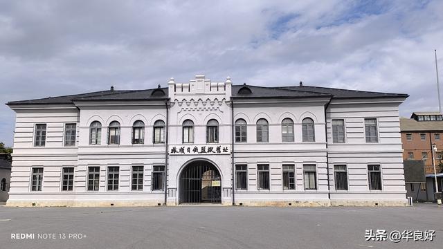 观遗址，恨难消——寻北之旅（四十）