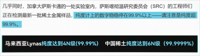 美国稀土多到用不完，为什么还得从中国买？