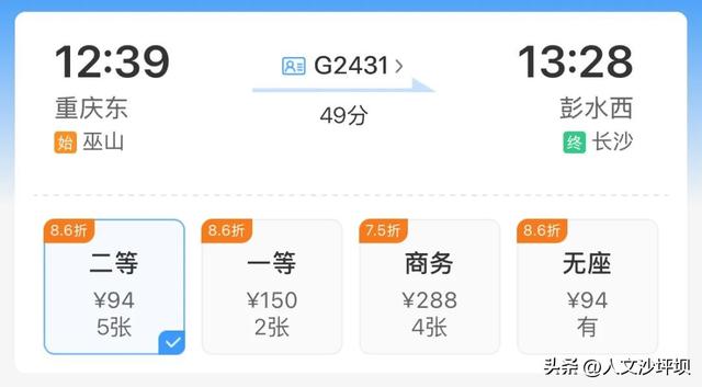暑假余额不足？这10个高铁直达的宝藏小城好吃又好逛，最快22分钟飙拢！