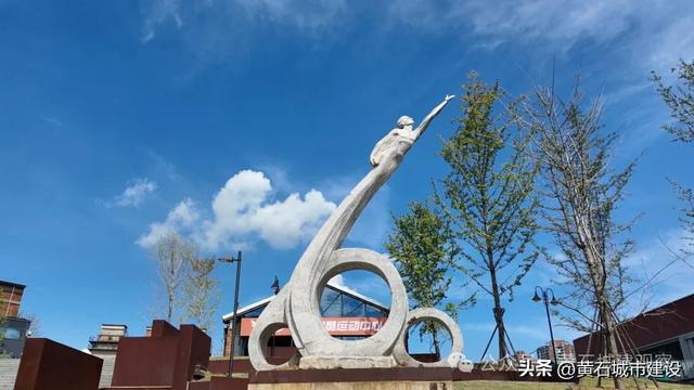 累计接待游客约125万人次!黄石市中心这一公园 超好玩