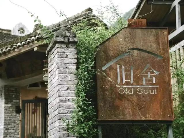 收藏！明月山冬日宝藏民宿地图，一键解锁温暖诗意！