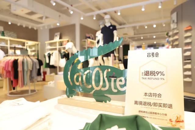 广州8号仓成为从化首家即买即退退税商店！水上乐园承包你的夏日快乐