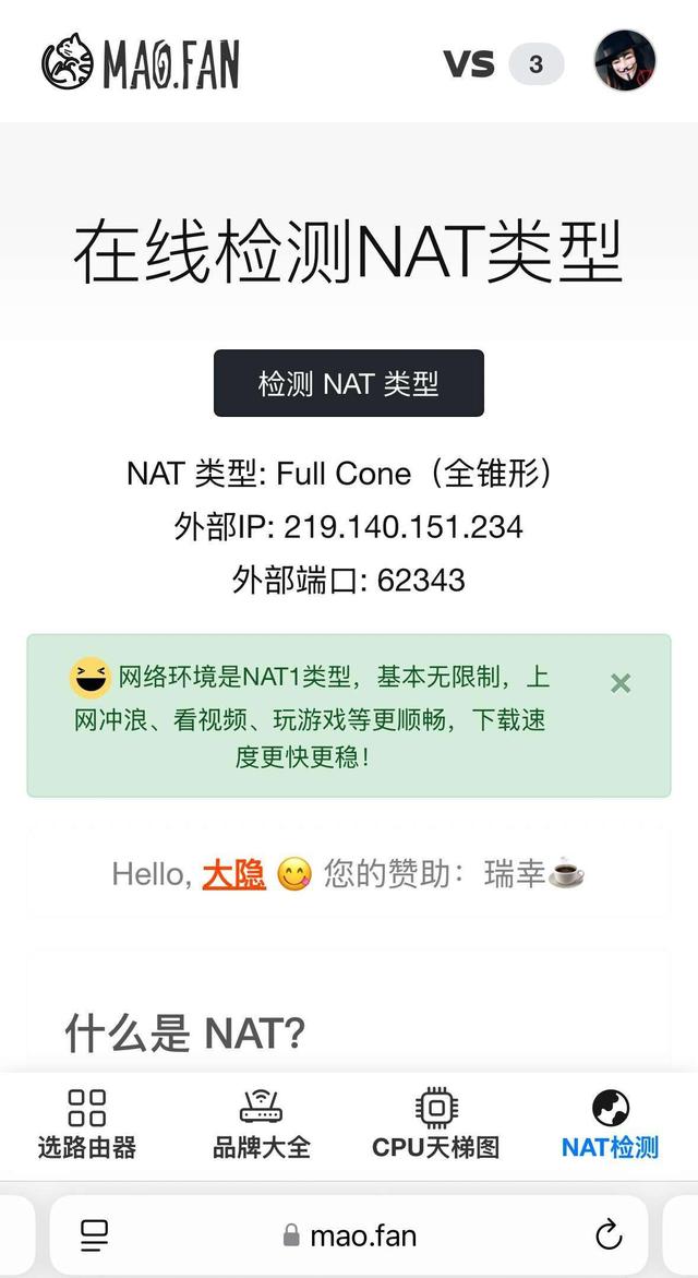 日本用什么路由器？入门WiFi6竟然卖1000元，宽带移动网络有惊喜