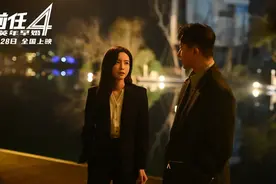 《前任4》首映票房爆了，躲过于文文，我却被34岁的女三号惊艳了图片