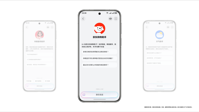 1024程序员节将至，鸿蒙6发布会致敬鸿蒙开发者