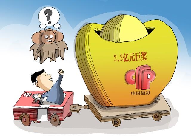 双色球新规炸场！3亿彩民钱袋子变天？