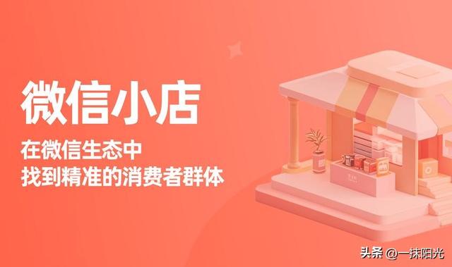 拼多多悄悄上线新功能！快团团“送礼”暗藏心机？