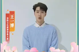 绷不住了！河南洛阳为讨好小金豆连夜催开牡丹，王一博也捞回来了图片