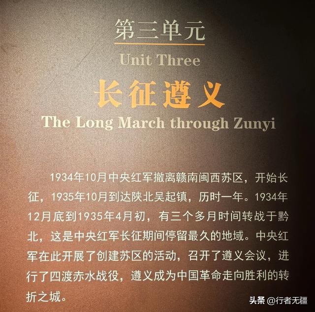 多彩贵州自驾游之遵义篇：遵义的前世今生与古城浅遇