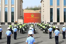 省公安厅举行“强省会”警用摩托车配发仪式图片