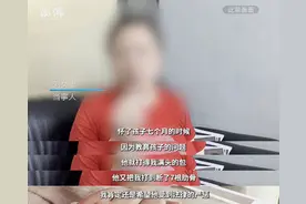 上市公司创始人打断妻子多根肋骨，被提起公诉图片