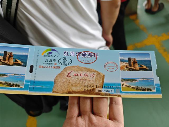 汕尾红海湾｜这片小众秘境美到犯规！