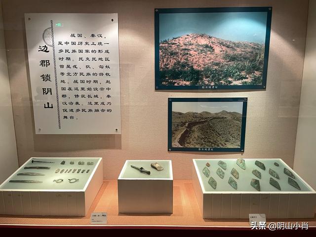 呼和浩特市托克托县田野考察笔记