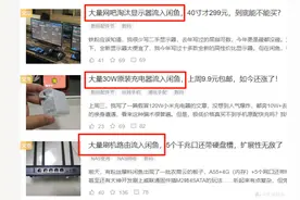 咸鱼卖家月入上万，背后真相竟是这个！NAS部署智能闲鱼机器人图片