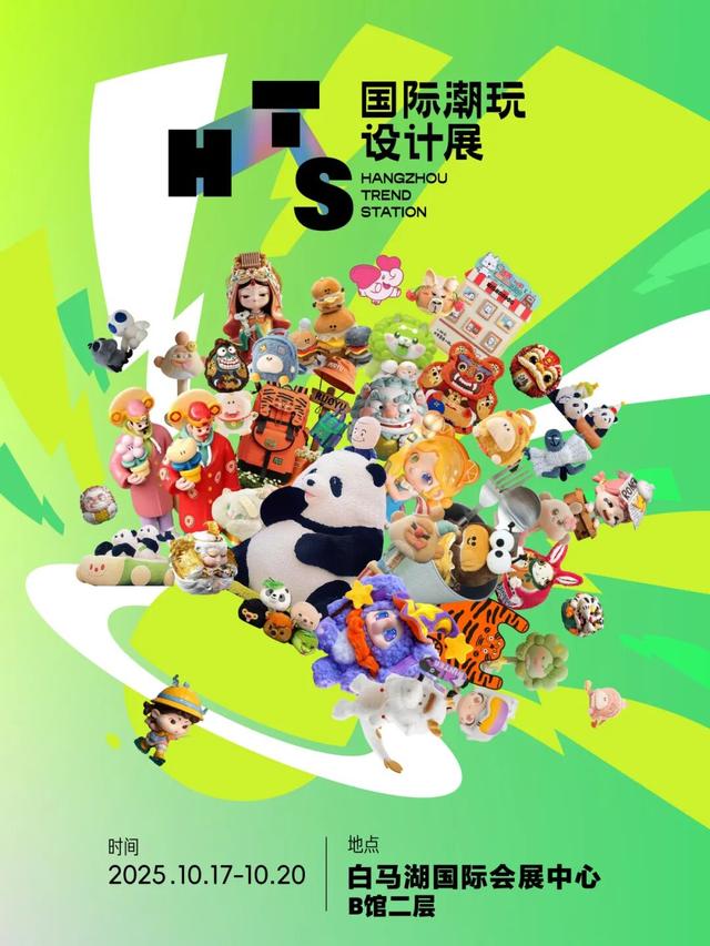 第十九届杭州文博会「好」浓度超高，超好玩！超好拍！超好逛！
