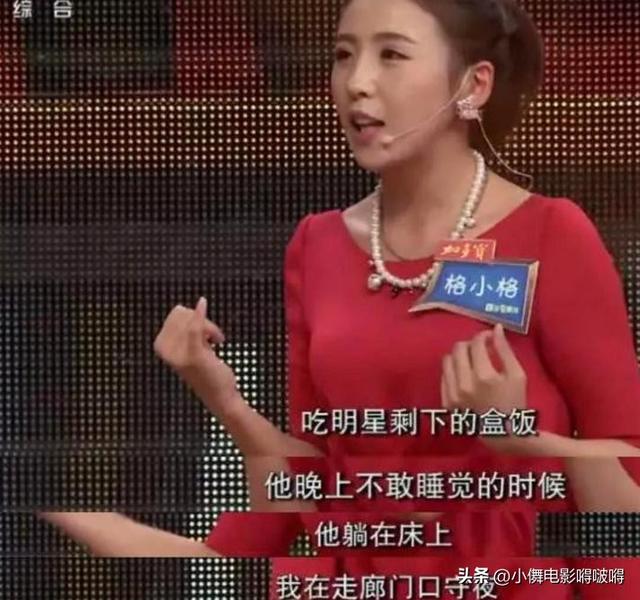 浴缸陪睡	、跪地服务、洗内裤擦马桶，给明星当员工有多难