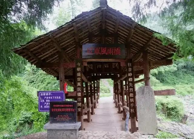 [贵州 六盘水市（盘州市）]