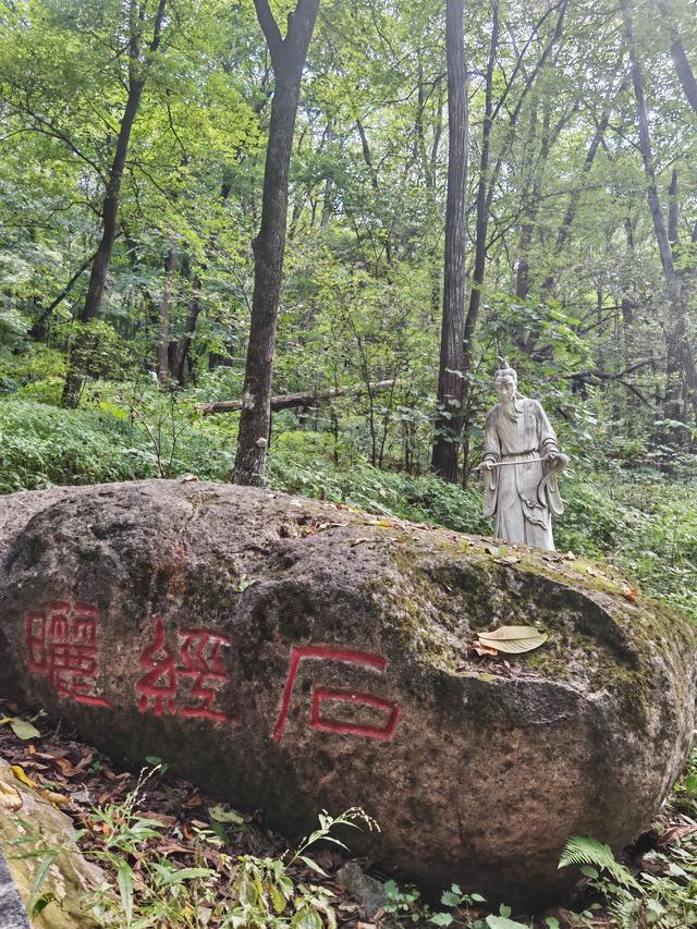 万物依道方井然——松峰山寻仙感悟（七言诗一首）