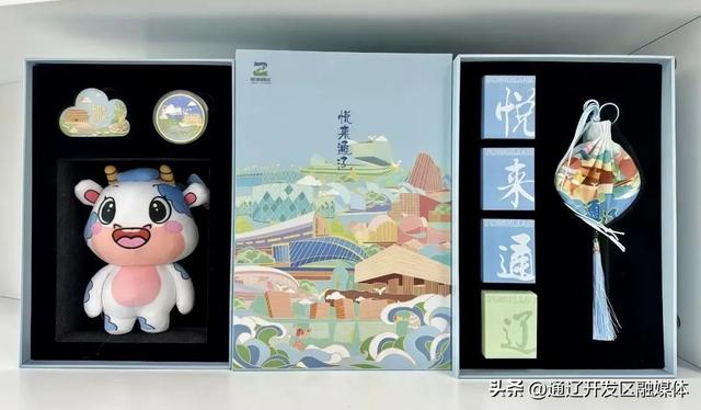 上新！开发区文创产品自助售卖机来啦~