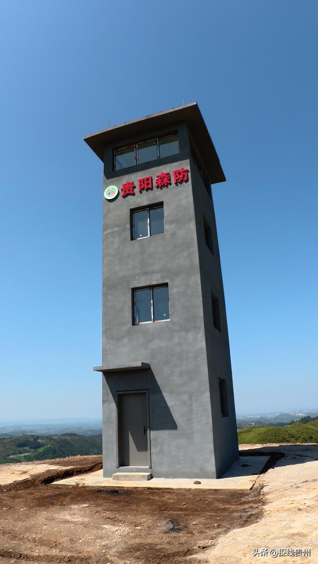 环城贵阳花溪苗王坡越野大环线之青岩段达夯翁拢“冈仁波齐”风景