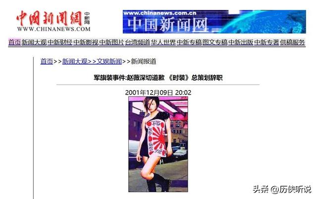 从人尽皆知到跌落神坛，49岁赵薇近况再曝光，事业婚姻双双失败！