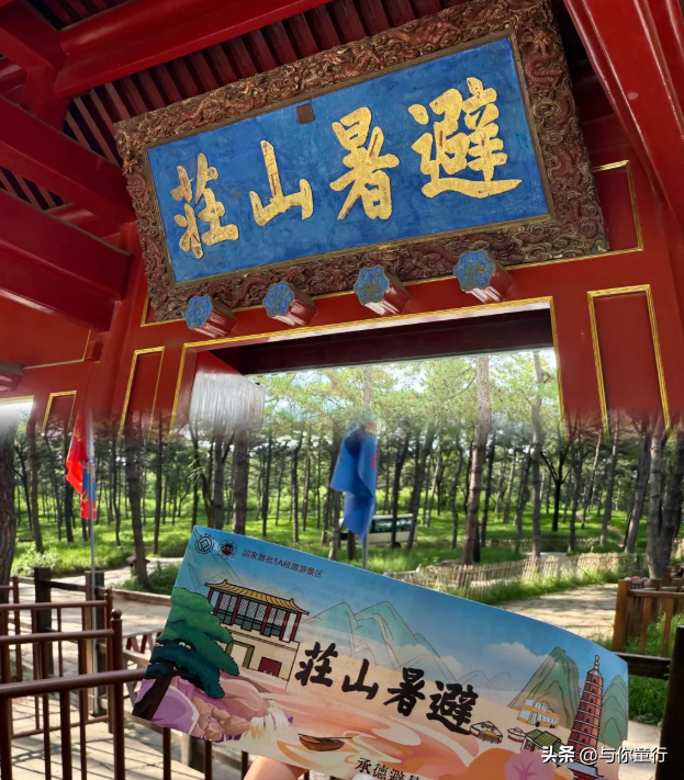 6个夏季避暑“宝藏地”，专为中老年人挑选！凉爽不累，心情大好