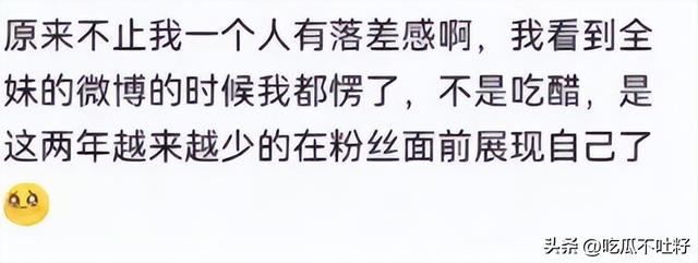 全红婵也没想到	，因自己的一个行为，导致“顶流	”王俊凯大量脱粉