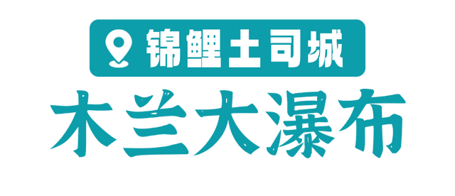 武汉首个山地大瀑布！惊现黄陂