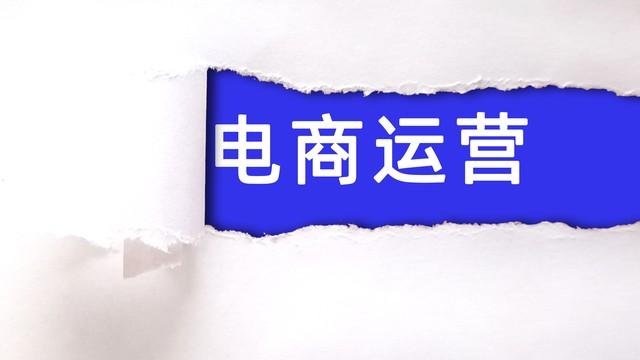 女生必看！2025年最新运营岗高含金量证书攻略