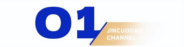 烧光500亿的“中国宝马	”，引爆2026年第一颗雷