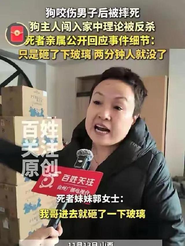 郭某刚案情现惊人转折,郭家态度悄然转冷,申家祈盼父亲早日归来