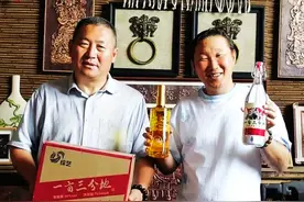 来自黑土地的“一亩三分地”酒送给来自黑土地的铜拓大师图片