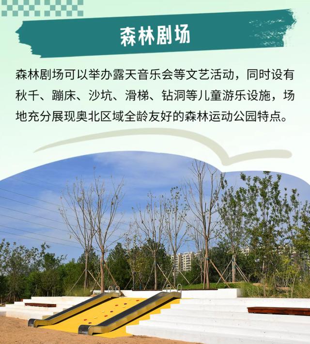 Country Walk昌平篇：这个冬天去哪玩？摘草莓、逛市集、公园漫步一次搞定！