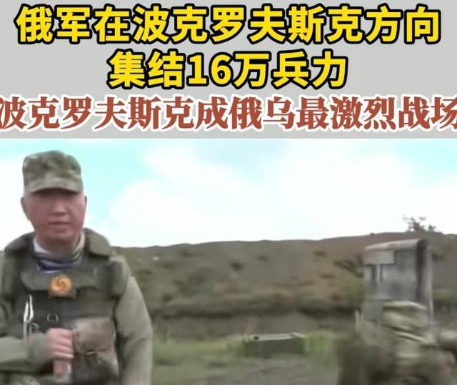 局势升级，卡德罗夫被送进医院，俄发起“斩首行动”，美英法失声