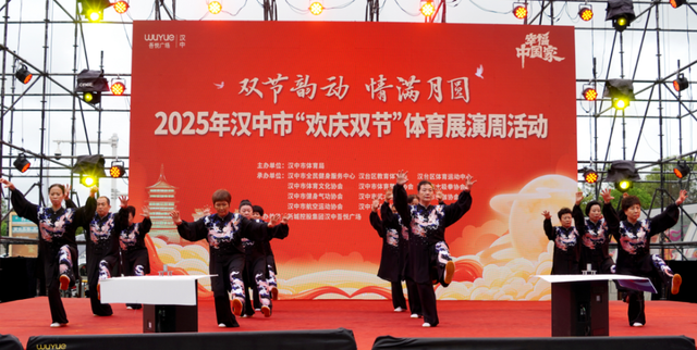 汉中以文博浸润古韵 体育点亮佳节