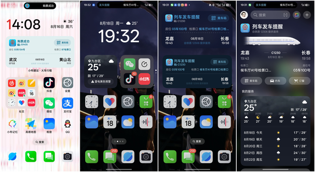 【使用技巧】ColorOS 15八月升级功能分享