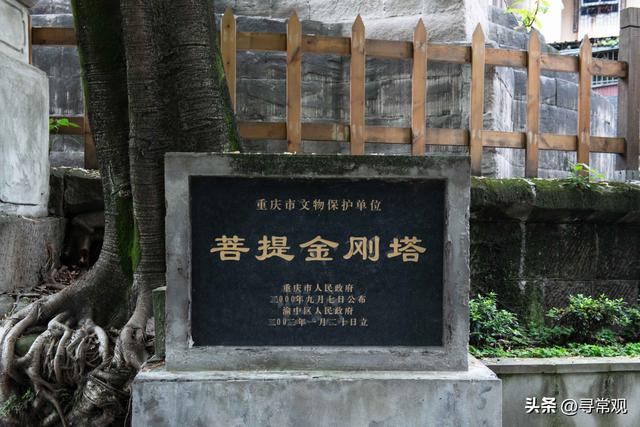 重庆主城最诡异的镇邪塔，隐藏着一段惊心往事