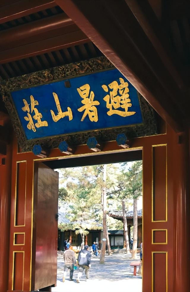 别再去三亚人挤人了！河北这座被低估的皇城，藏着半部清史