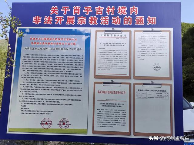 成功登顶母太子山